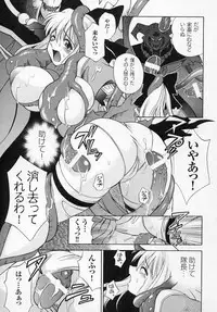 [Anthology] Tatakau Heroine Ryoujoku Anthology Toukiryoujoku 4