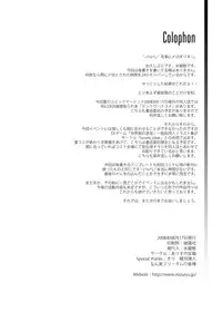 [Alice no Takarabako (Mizuryu Kei)] Maria-sama ga Miteru Baishun 1-2-3 (Maria-sama ga Miteru) [Digital]