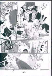 (C74) [Uraroji (Umisato Michiyu)] Himitsu no Tokkun (VOCALOID)