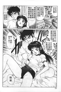 [Yanagawa Rio] AV Cine Club | AV劇情俱樂部 [Chinese]