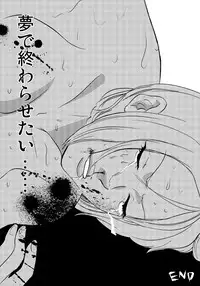 [Erondon Hearts] Yume de Owarasetai (Resident Evil)