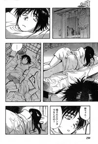 Young Champion Retsu Vol.14