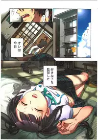 [Satou Saori] Kankin Oyuugi