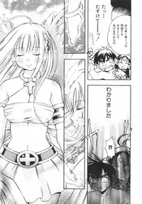 [Kinoshita Junichi] Sodachi Zakari | Period of Growth