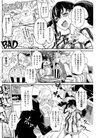 COMIC Kairakuten BEAST 2018-04 [Digital]