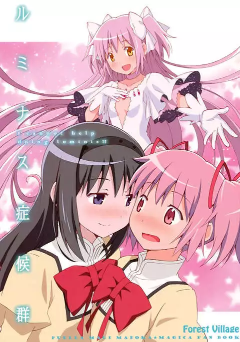 I Cannot Help Doing Luminis!!