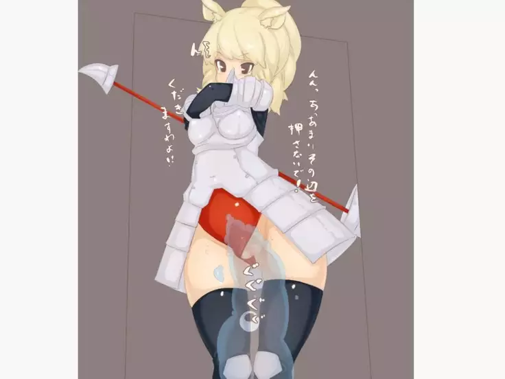 KEMO FRIENDS uterine prolapse