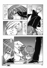 [ITOYOKO] Kichiku Houteishiki - Equation of brutal person