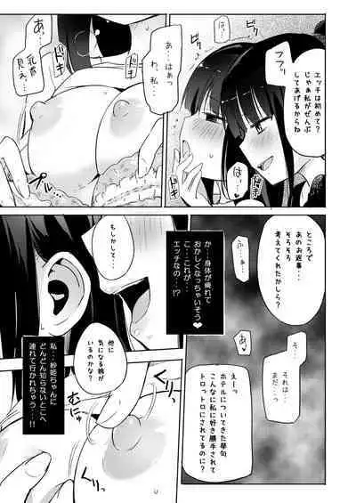 NIPPLE LILY GIRLS Homuraya★Pleiades Soushuuhen 2016