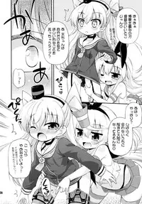 (C86) [Saihate-Kukan (Hino Hino)] Waga Keibifu no Kekkon Jijou (Kantai Collection -KanColle-)