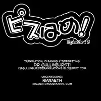 [Shiwasu no Okina] Pisu Hame (Ch.0-16) [English] (updated with desudesu's ch.16)