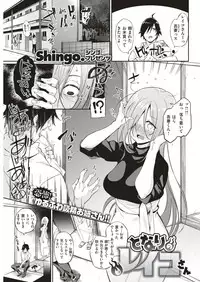 COMIC Kairakuten BEAST 2019-07