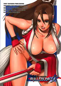 (C72) [Saigado] THE YURI & FRIENDS FULLCOLOR 9 (King of Fighters) [English] [SaHa] [Decensored]