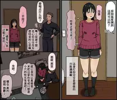 Kareshi Mochi no Kurokami Irojiro Binyuu Joshidaisei ga Cunni dake Mikeiken de Kare no Tomodachi ni Naisho de Hatsu Cunni Sarete Amari nimo Kimochiyo Sugite Sonomama Nagasare Sex Shita