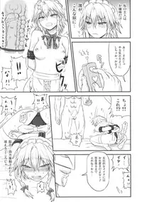 (C85) [Sumeragi Designs (Sumeragi Seisuke)] D4C continue (Touhou Project)