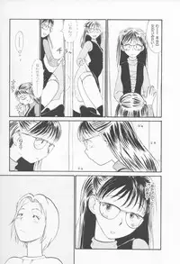 [Youkihi] Naikou Eros 4