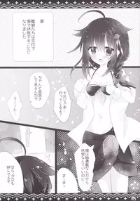 (C90) [Milk+ (Minatsuki Hina)] Necchuushou (Kantai Collection -KanColle-)