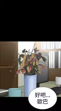 one woman brothel 楼凤 Ch.43~46 [Chinese]