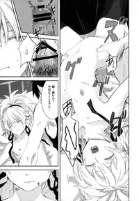 (C84) [Ajisaidenden (Kawakami Rokkaku, Takanashi Rei)] in scores (DARKER THAN BLACK)