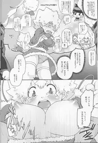 (C91) [Yawaraka midnight (Takui Aoto)] Nyotaika Shita Tsunayoshi-kun ga Teki Mafia no Mob Oji-san-tachi ni XX Sarechau Hon. (Katekyo Hitman REBORN!)