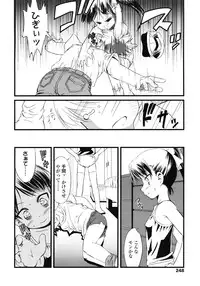 COMIC LO 2008-06 Vol.51