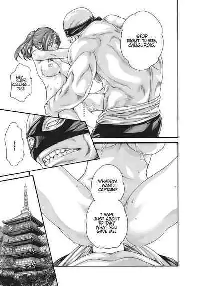 Arakusa Ninpouchou | Ero Ninja Scrolls Ch.1-30