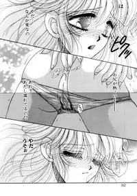 [Monogusa Wolf] Liqueur ni Biyaku