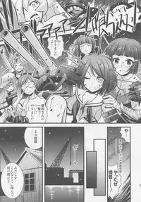 [Steel Mayonnaise (Higuchi Isami)] Steel Mayonnaise 13 (Kantai Collection -KanColle-)