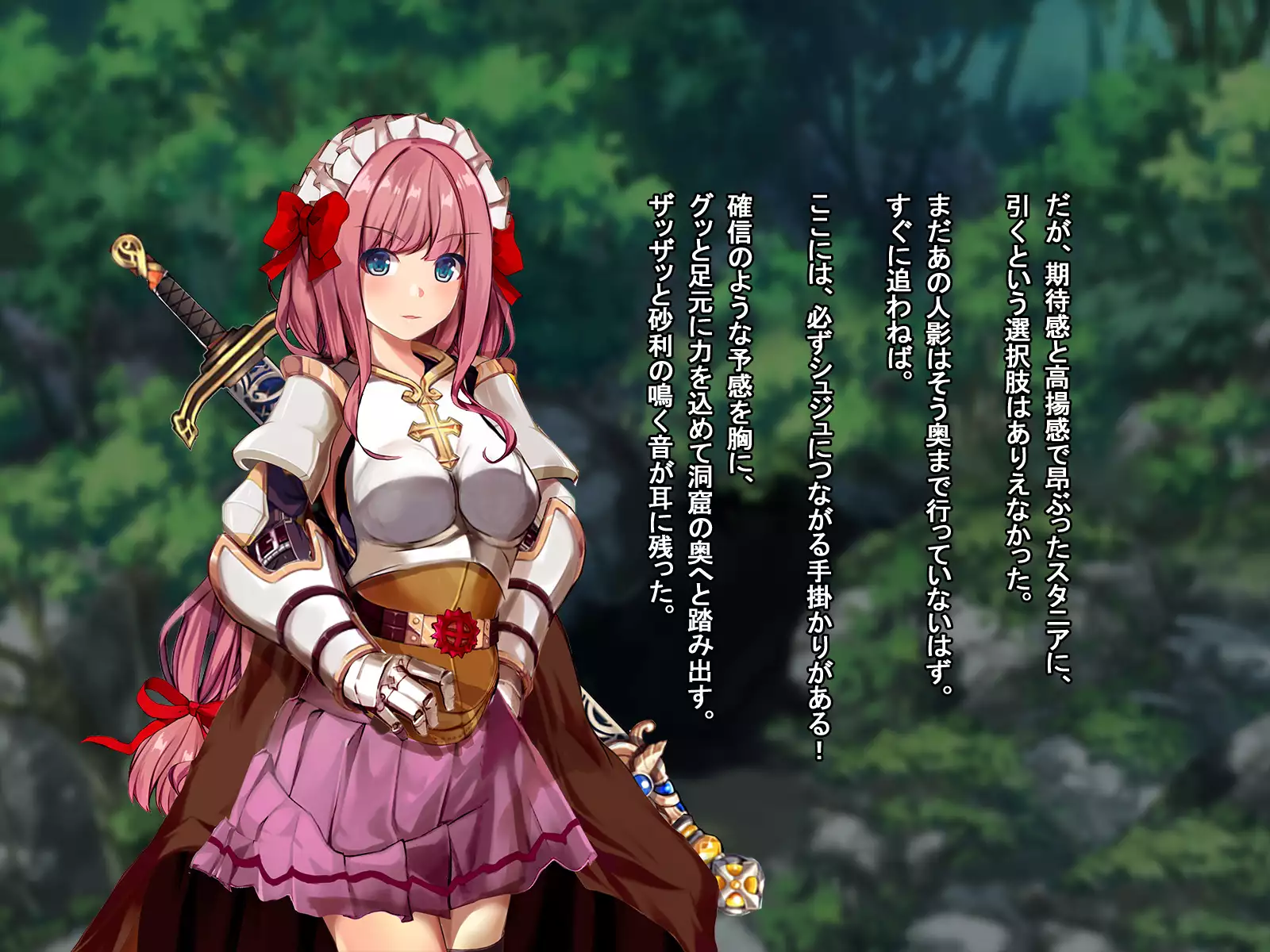 Rune Midgarts no Kouhai Jikken 2 ～Lord Knight-Hen～