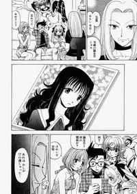 Comic Megastore 2004-09