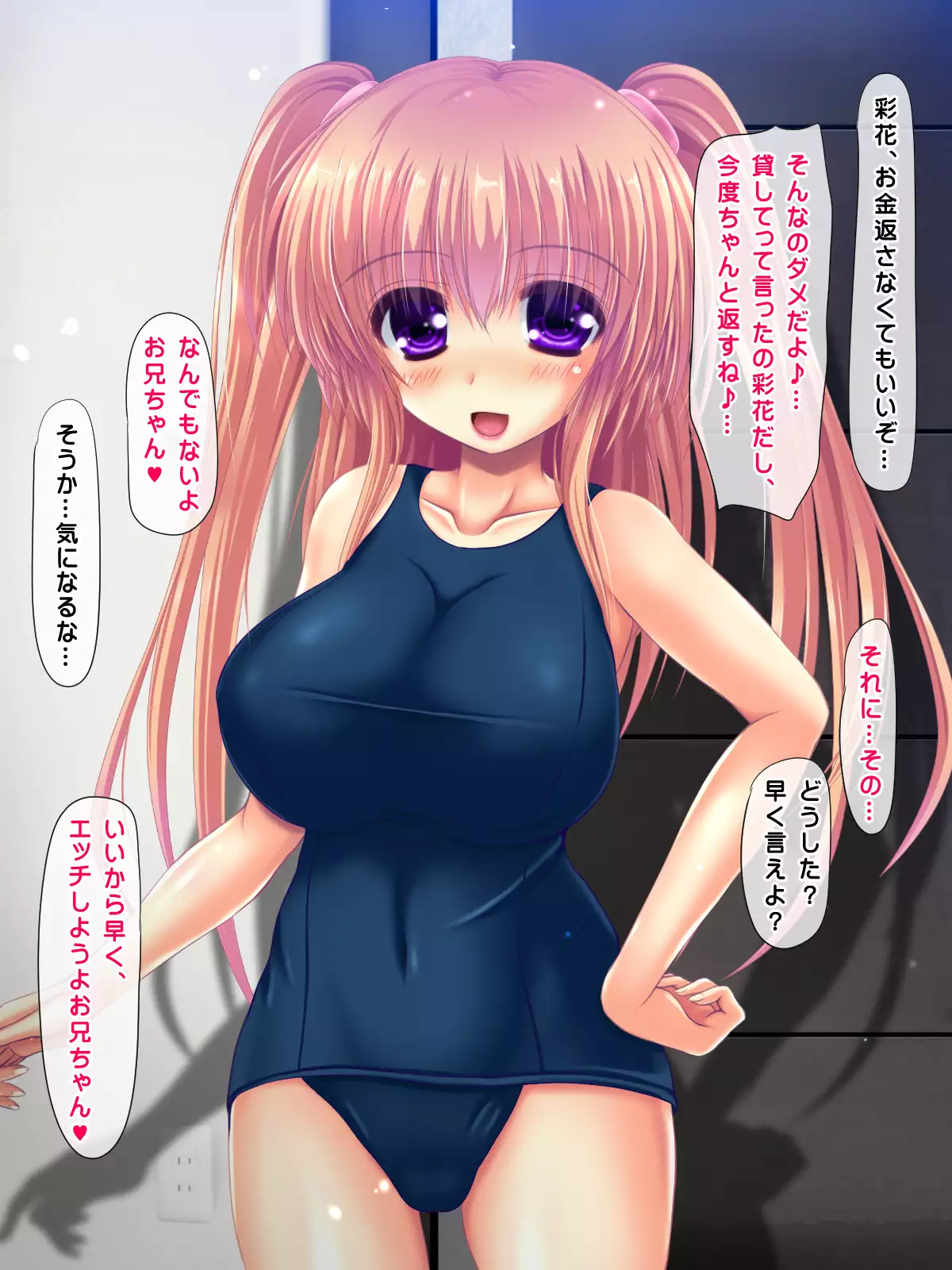 I said I'll pay 1,000 yen for each cumshot. My lil sis said she needs 30,000 yen.