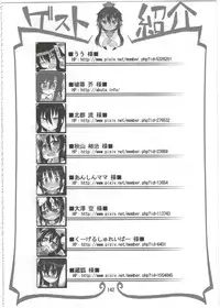 (C86) [Hiroi Heya (GakuGaku)] Reika-san to Motto Issho!!