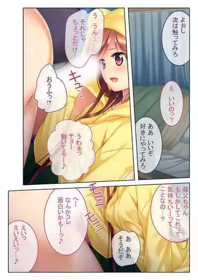 [BENETTY] Zecchou Tengoku Vol. 33 ~Hinsouppai! Demo, Naka mo Kiryou mo Saikou no Itten Mono~ "SituColle! Series"