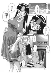 [Hindenburg] Kinji Rareta Asobi