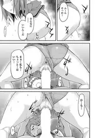 COMIC AUN 2017-12 [Digital]