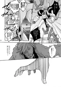 (SUPER25) [Kyozoya (Kunoichi)] THE BEST SEASON (One Piece)