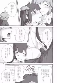 (C88) [Kansyouyou Marmotte (Mr.Lostman)] Kamisamano Iu Toori (Dungeon ni Deai o Motomeru no wa Machigatteiru Darou ka)