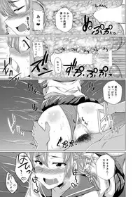 [Drill Biyori (Meicha)] Kinugasa-san ni Omakase! (Kantai Collection -KanColle-) [Digital]