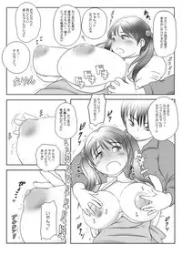 [Nanamiya (Nanamaru)] Futa x Futa OSD [Digital]