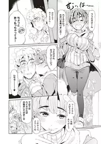 COMIC X-EROS #51 [Digital]