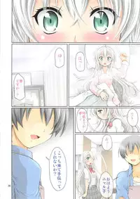 [FESTA. (Yoshitani Motoka)] Jikan yo, Tomare 3D (Haiyore! Nyaruko-san)