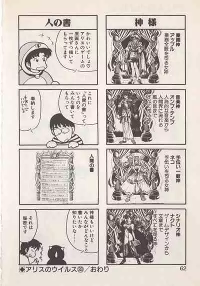 Hide-san no Yakata S