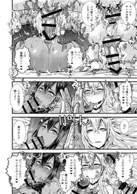 [Atelier Dr.HEAD'S (Katou Chakichi)] Josou Shounen Mesuochi Saimin [Digital]