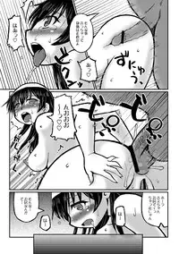 [Murasame Maru] Akogare no Onee-san wa Botebara AV Joyuu!?