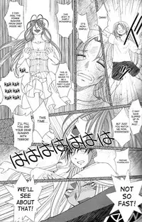 (C81) [CIRCLE OUTERWORLD (Chiba Shuusaku)] Midgard 20th Anniversary (Ah! My Goddess) [English] [SaHa]