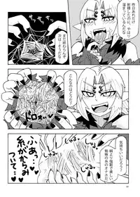 (Puniket 29) [MU-Keikaku (K2)] Arakune-san to Seikatsu