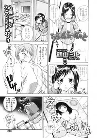 COMIC LO 2009-05 Vol. 62