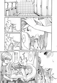 [Kuroiwa Menou] SPILT MILK