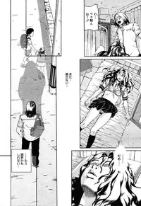 [Anthology] [2004-04-10] COMIC MEGAPLUS Vol.07 (2004-05)