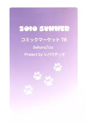 Itaindamon'! | It hurts!